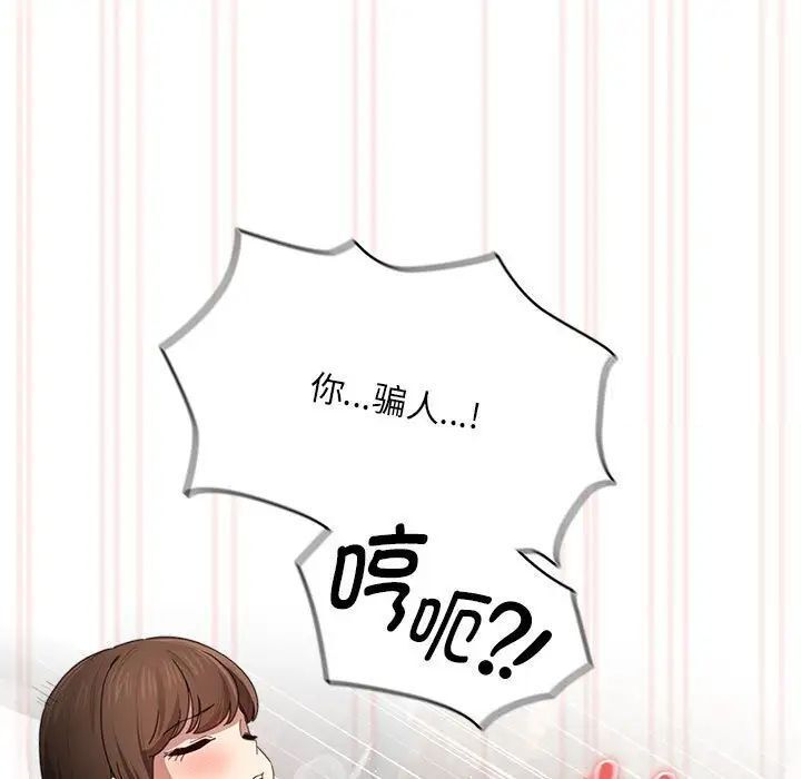 第105话 - 第110.jpg页