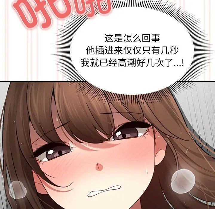 第105话 - 第113.jpg页