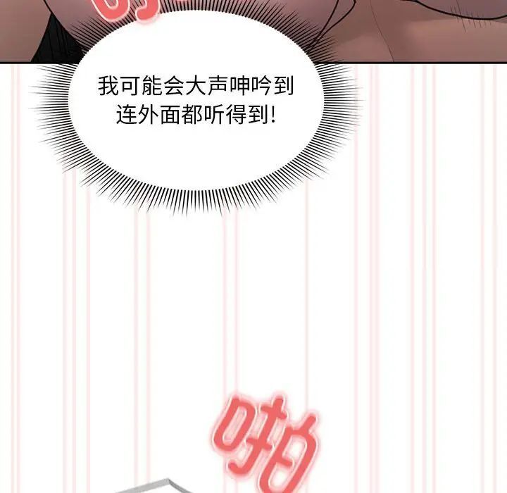 第105话 - 第115.jpg页