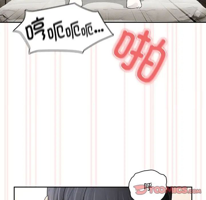 第105话 - 第117.jpg页