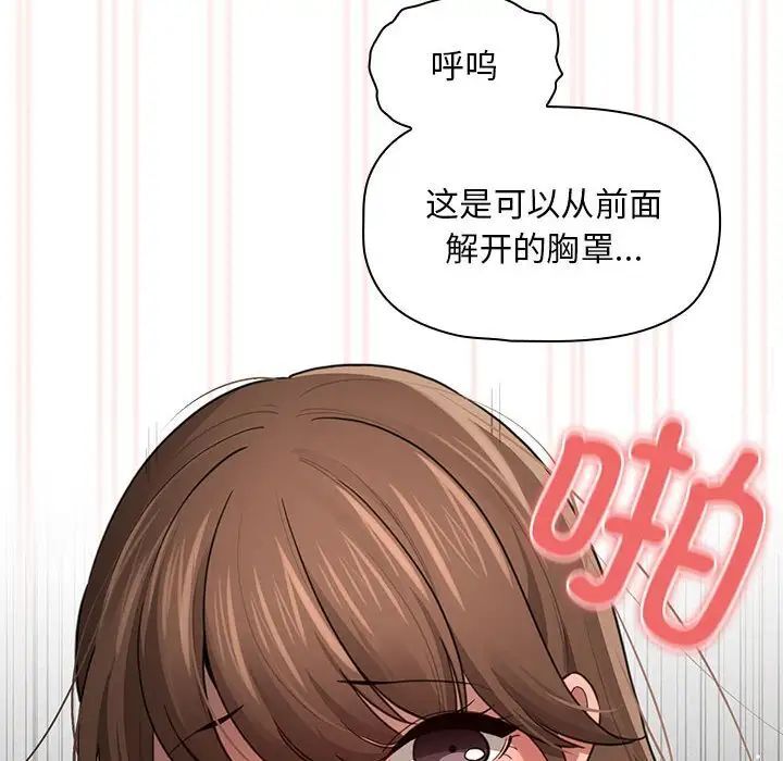 第105话 - 第119.jpg页