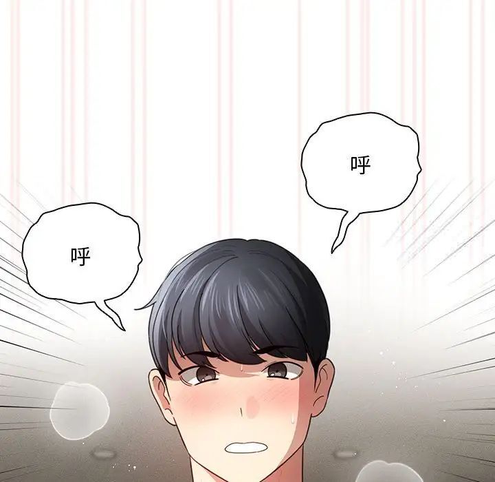 第105话 - 第124.jpg页