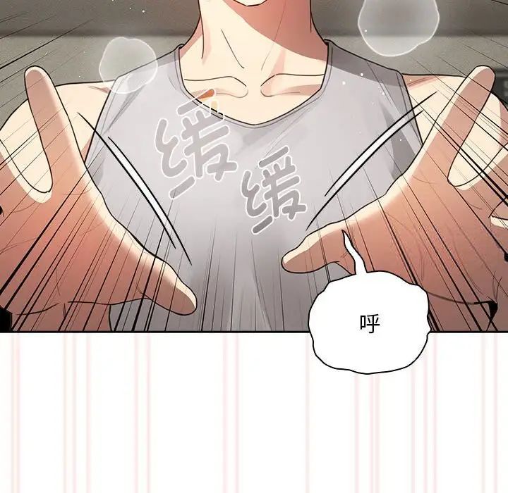 第105话 - 第125.jpg页