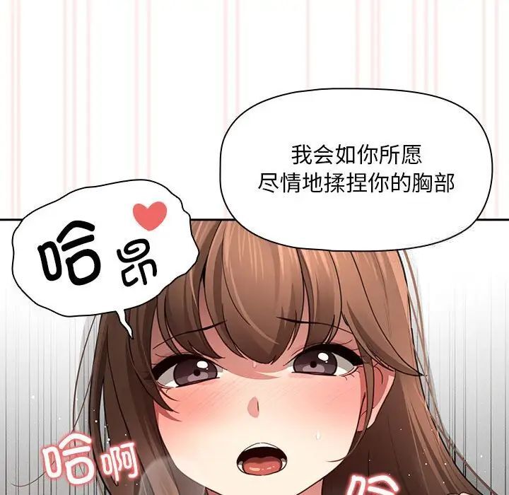 第105话 - 第127.jpg页