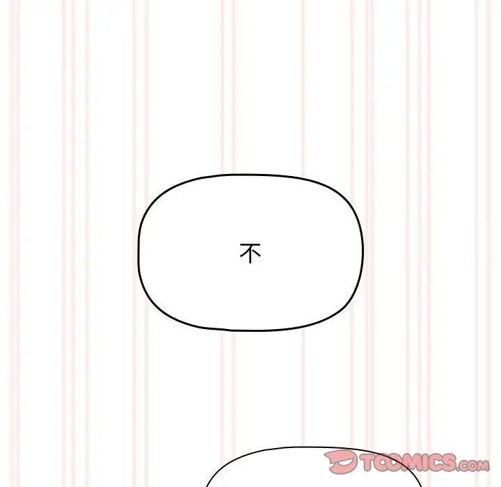 第105话 - 第129.jpg页