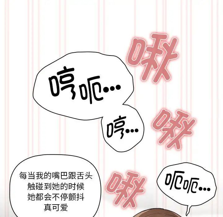 第105话 - 第133.jpg页
