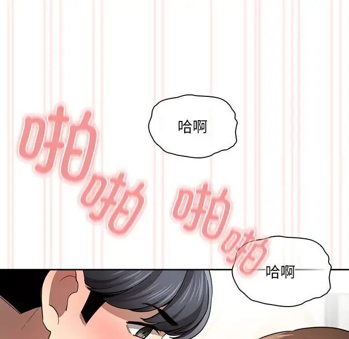 第105话 - 第137.jpg页