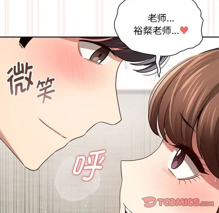 第105话 - 第141.jpg页