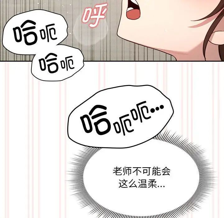 第105话 - 第142.jpg页