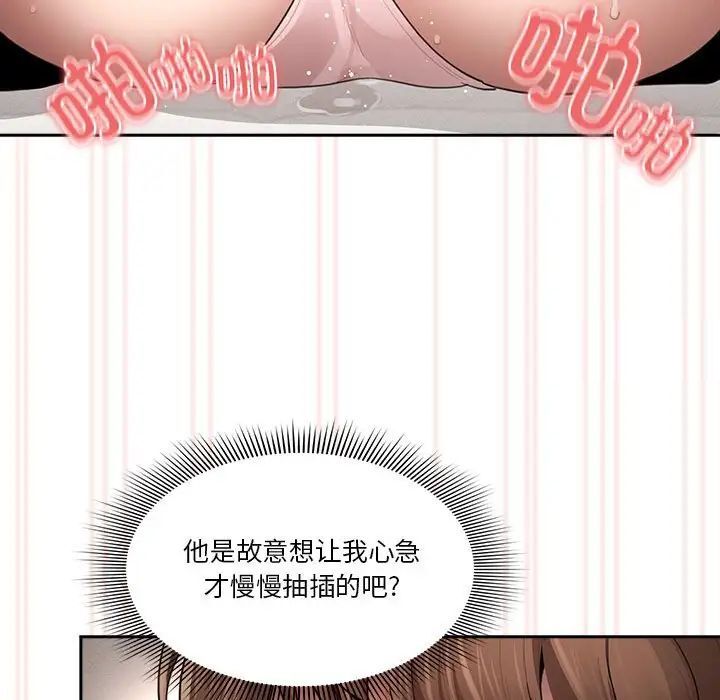 第105话 - 第144.jpg页