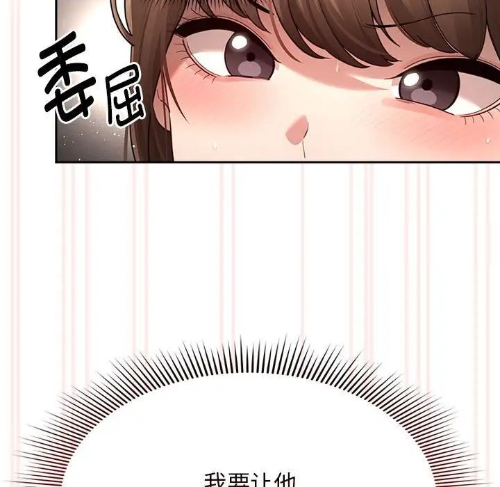第105话 - 第145.jpg页