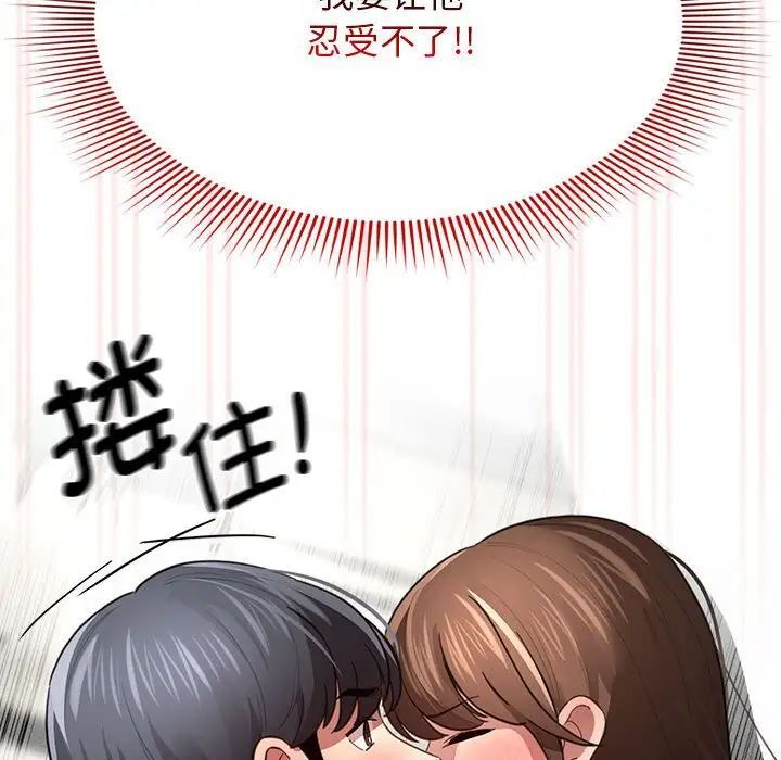第105话 - 第146.jpg页