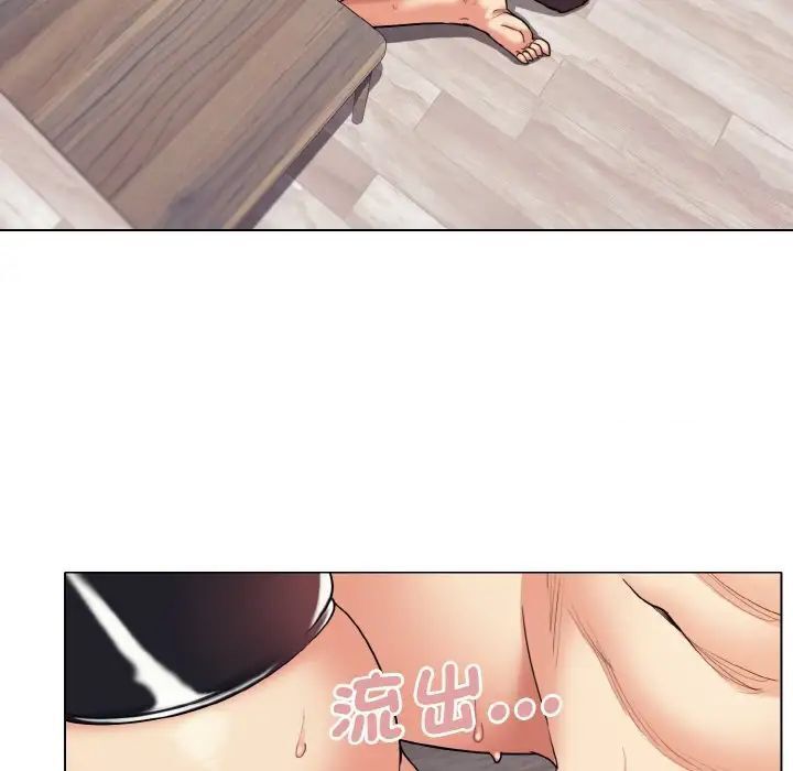 第77话 - 第8.jpg页