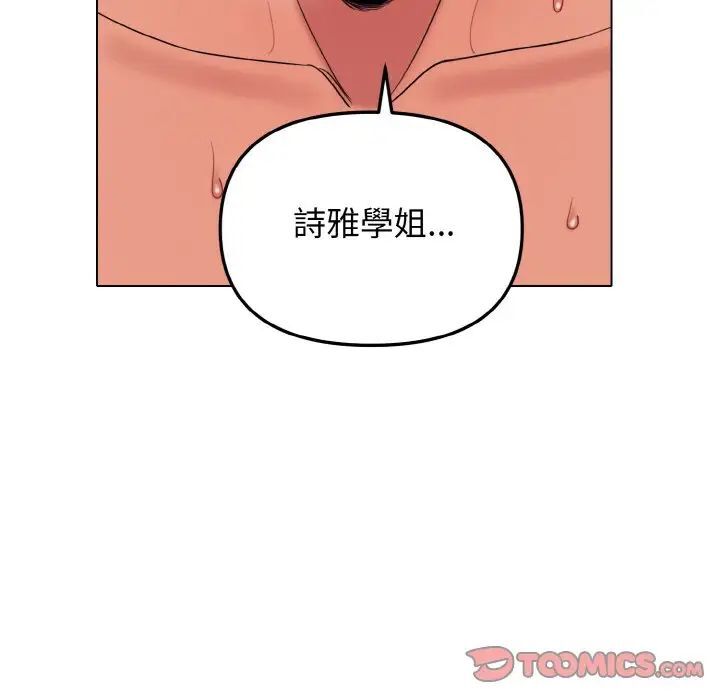 第77话 - 第15.jpg页