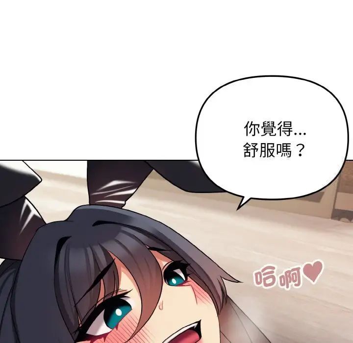 第77话 - 第16.jpg页