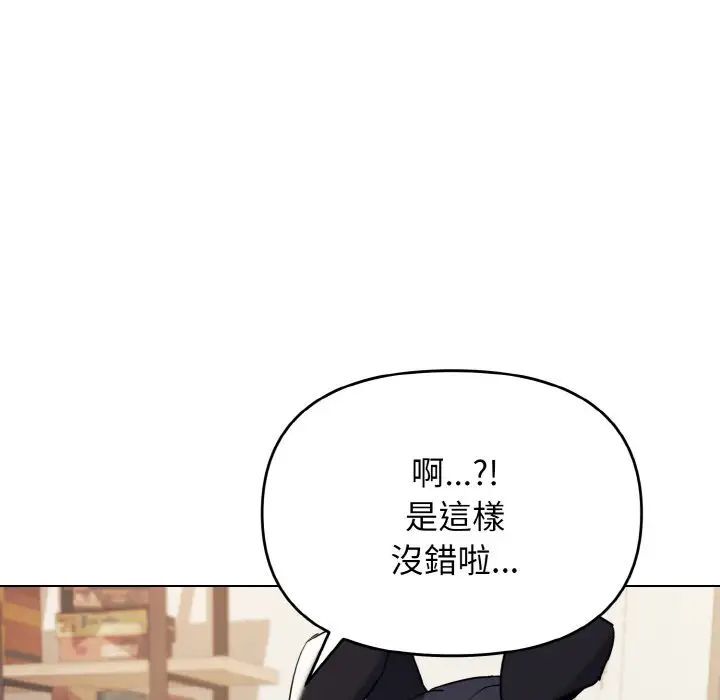 第77话 - 第26.jpg页