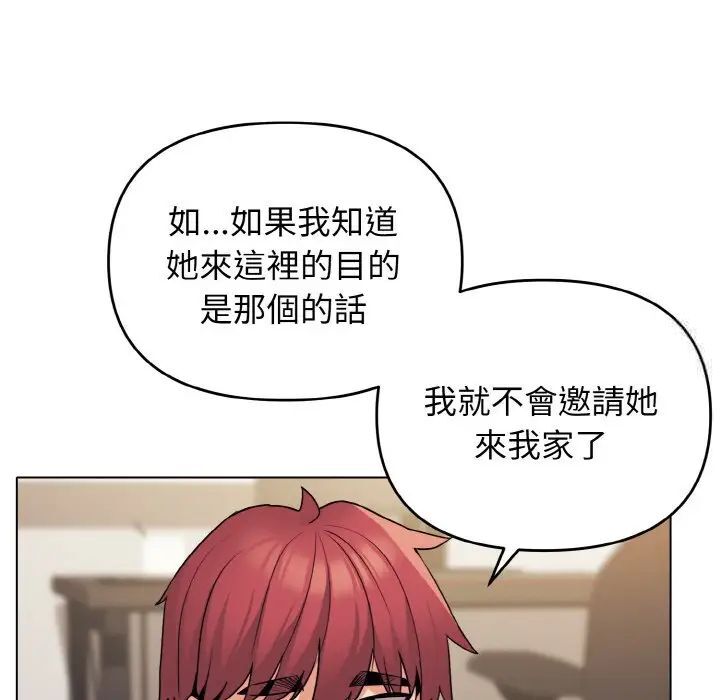 第77话 - 第29.jpg页