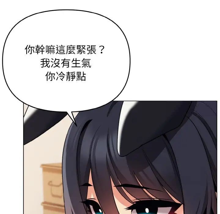 第77话 - 第31.jpg页
