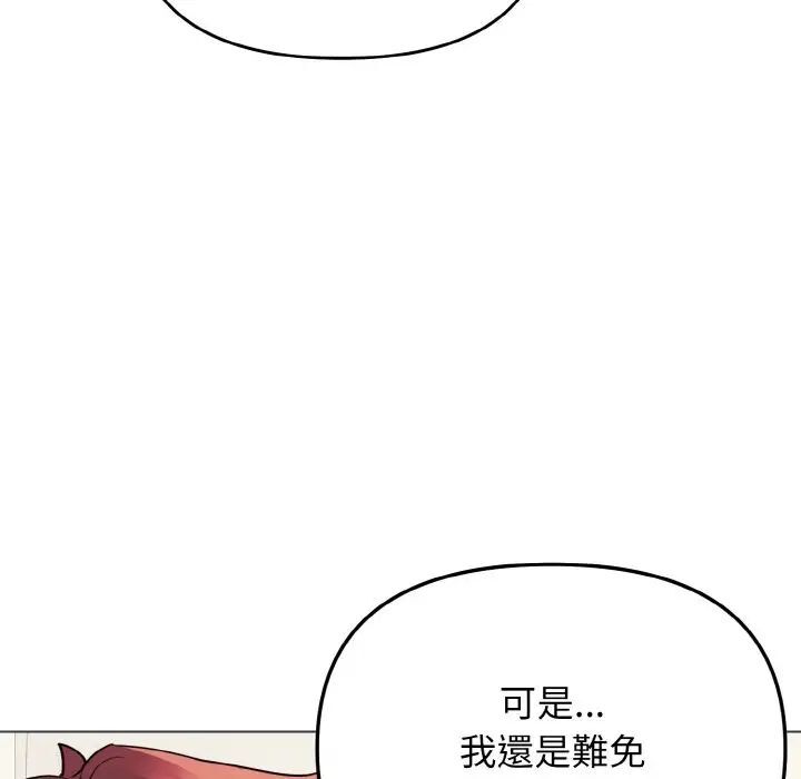 第77话 - 第35.jpg页