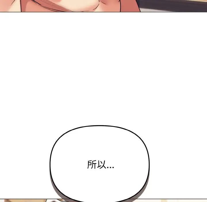 第77话 - 第37.jpg页