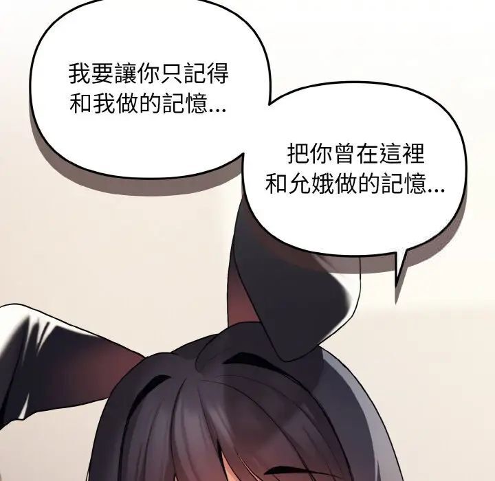 第77话 - 第40.jpg页