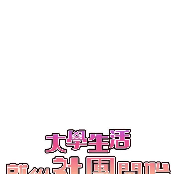 第77话 - 第44.jpg页
