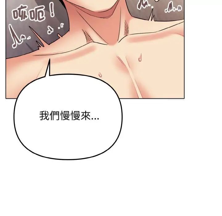 第77话 - 第50.jpg页