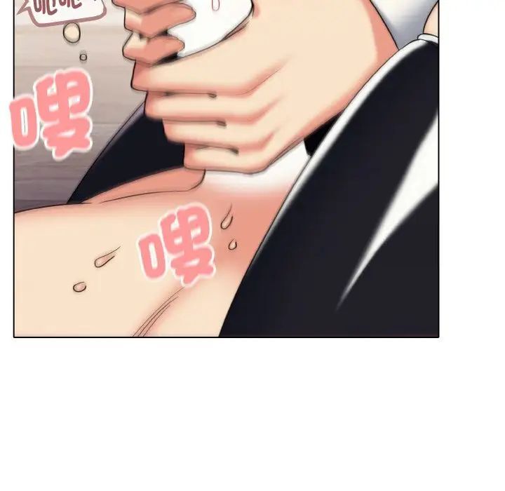 第77话 - 第55.jpg页