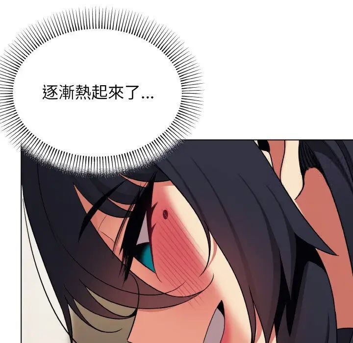 第77话 - 第56.jpg页