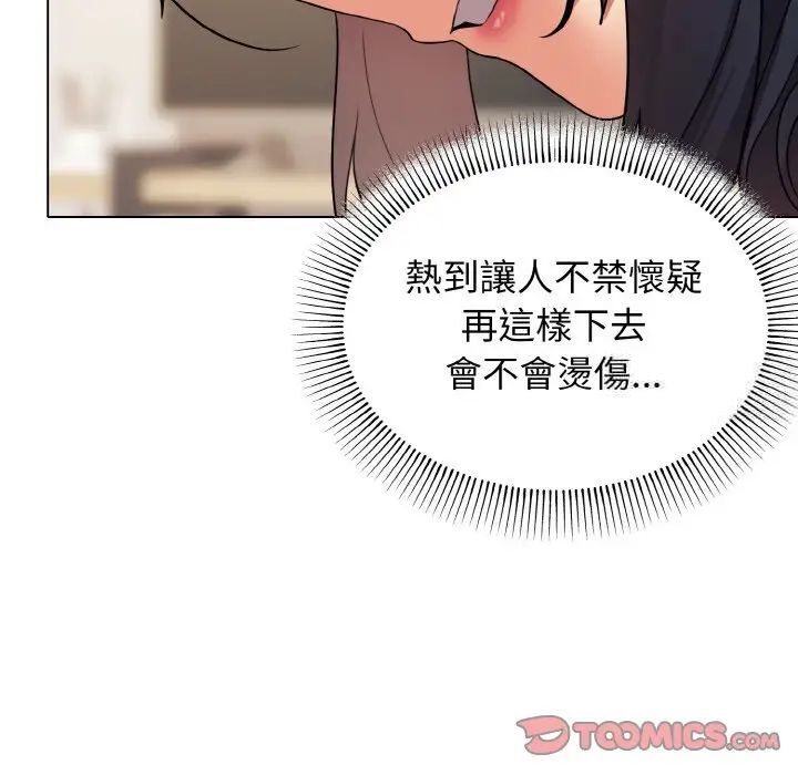 第77话 - 第57.jpg页