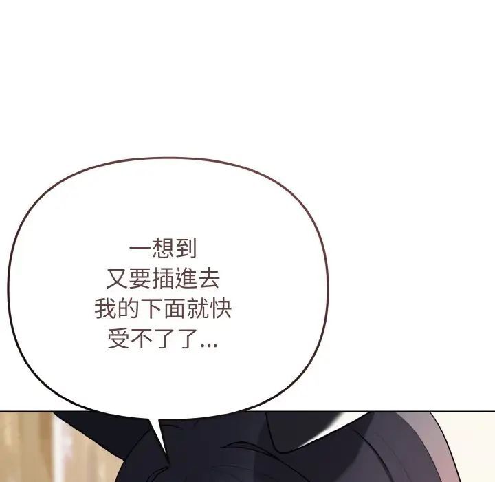 第77话 - 第60.jpg页