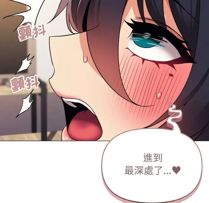 第77话 - 第74.jpg页