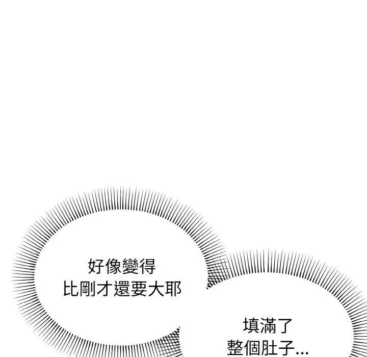 第77话 - 第77.jpg页