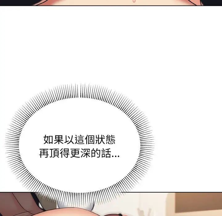 第77话 - 第79.jpg页