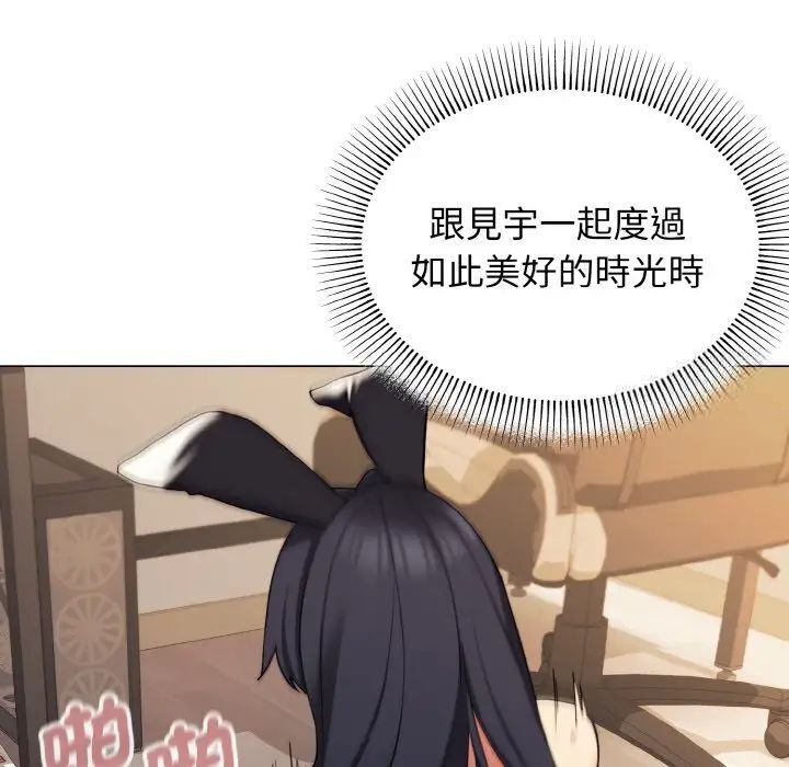 第77话 - 第86.jpg页