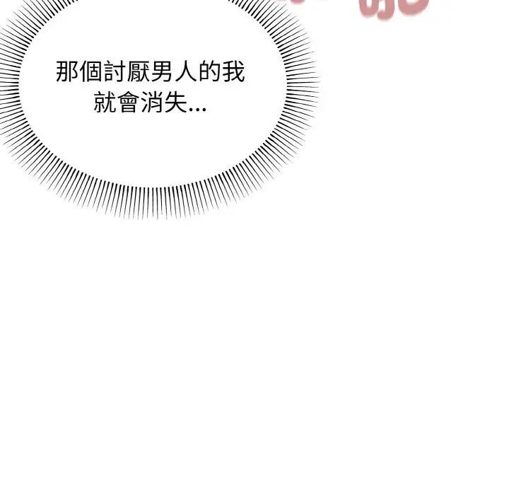 第77话 - 第88.jpg页