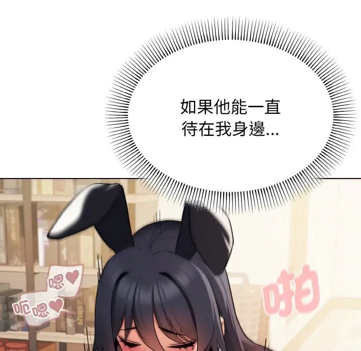 第77话 - 第91.jpg页