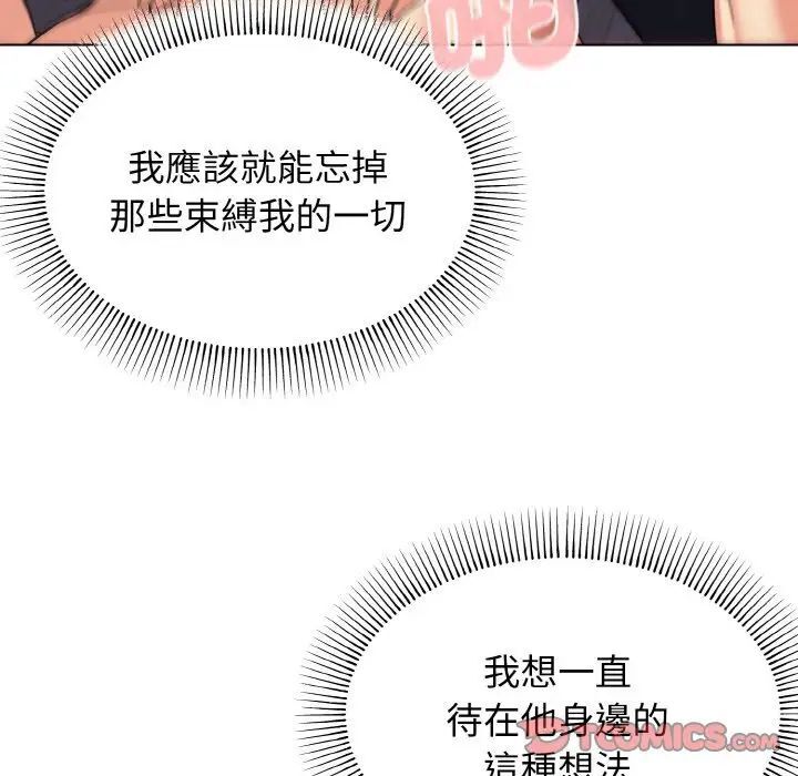 第77话 - 第93.jpg页