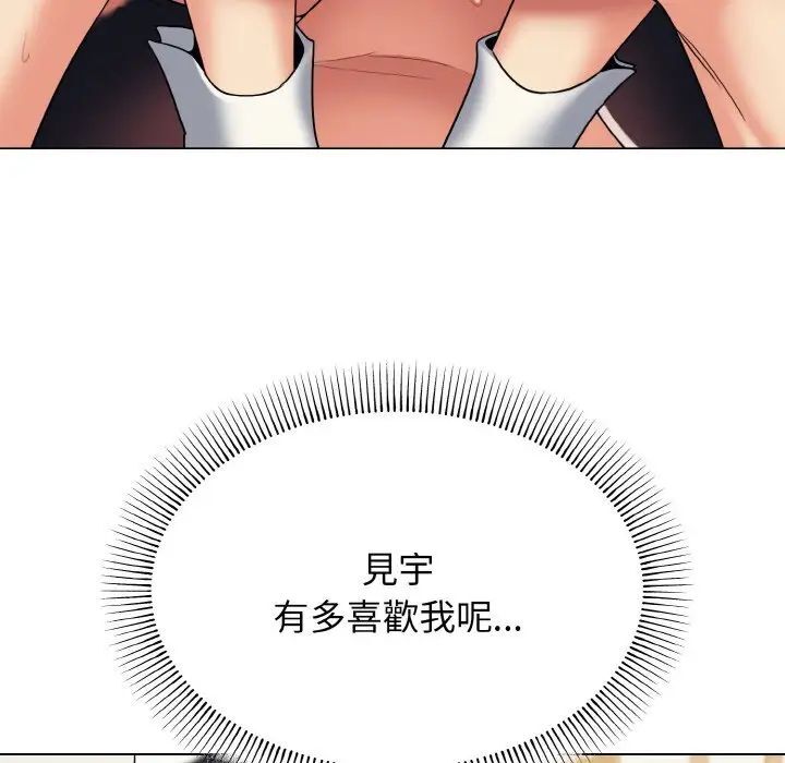 第77话 - 第97.jpg页