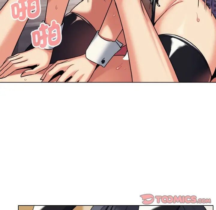 第77话 - 第99.jpg页