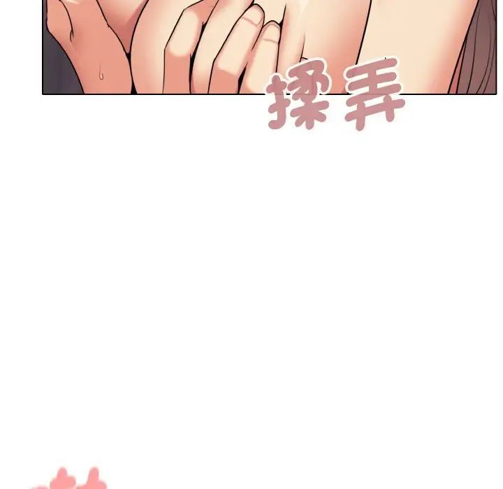 第77话 - 第101.jpg页