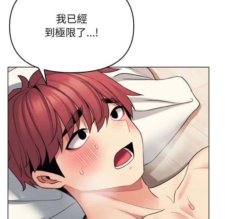 第77话 - 第106.jpg页