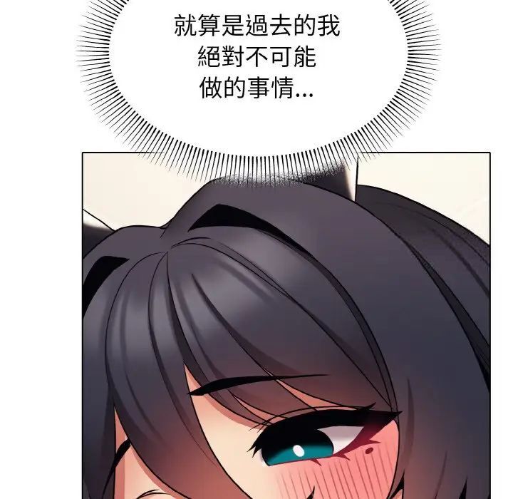 第77话 - 第108.jpg页