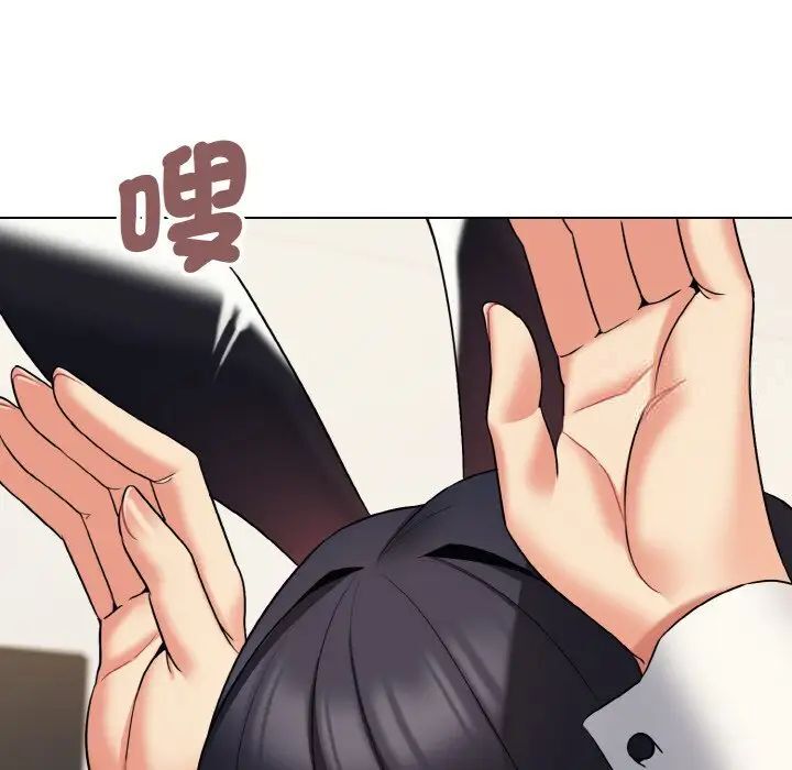 第77话 - 第110.jpg页
