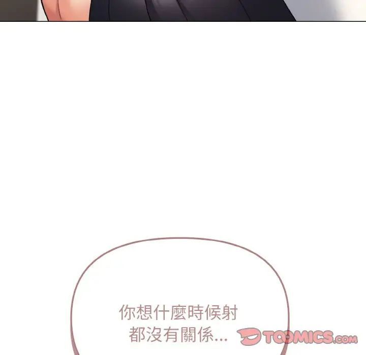 第77话 - 第111.jpg页