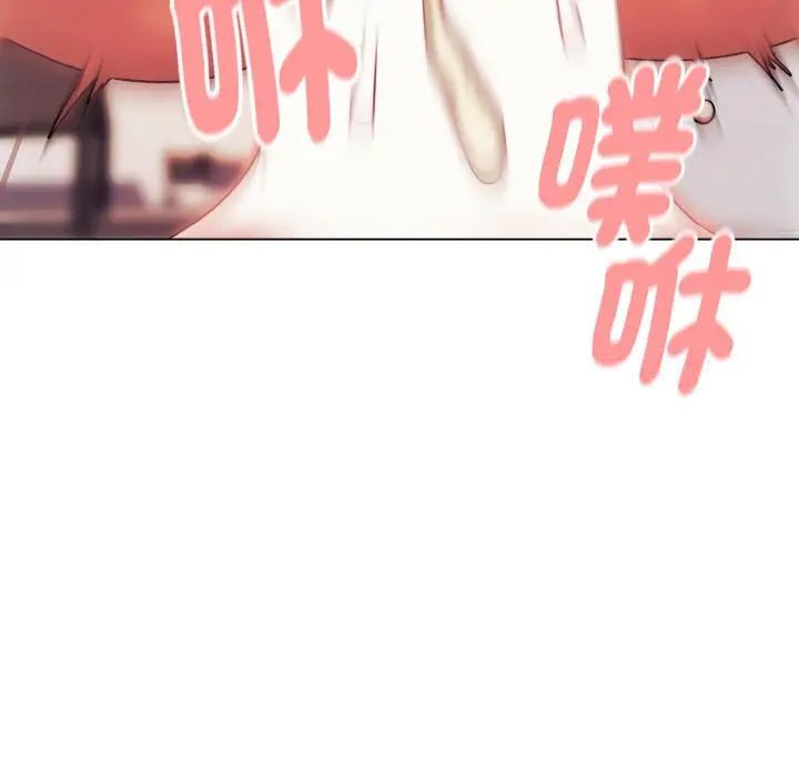 第77话 - 第119.jpg页