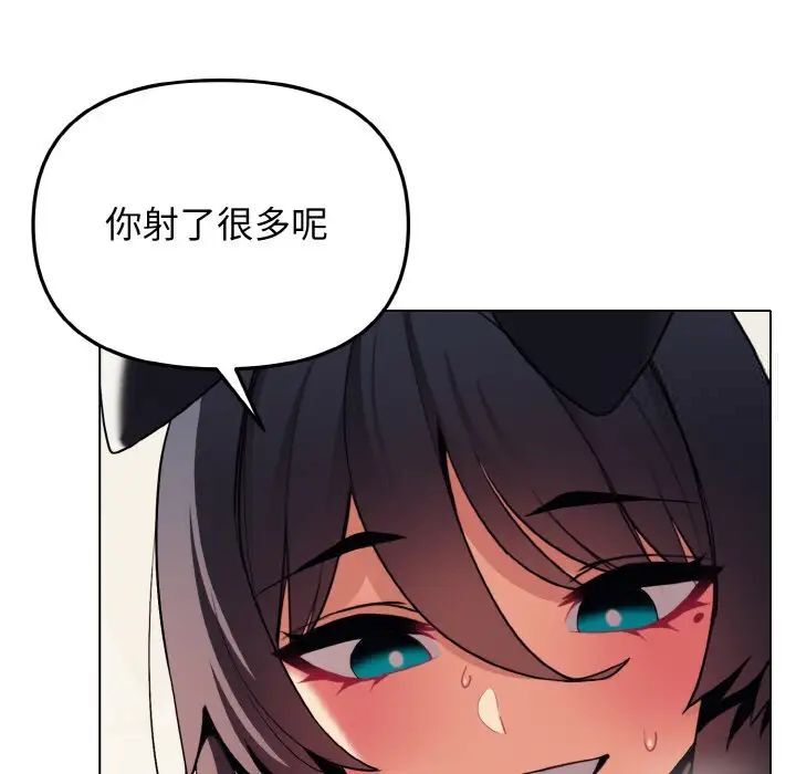 第77话 - 第124.jpg页