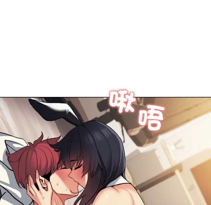 第77话 - 第128.jpg页
