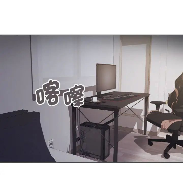 第77话 - 第143.jpg页