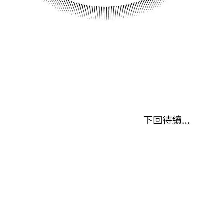 第77话 - 第151.jpg页